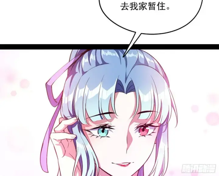 《我为邪帝》格斗姊妹花图13