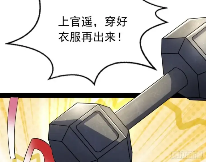 《我为邪帝》格斗姊妹花图131