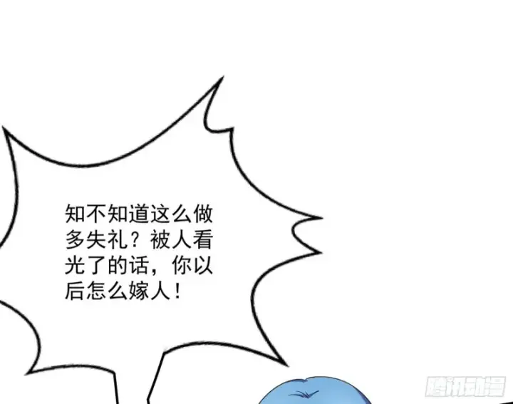 《我为邪帝》格斗姊妹花图133