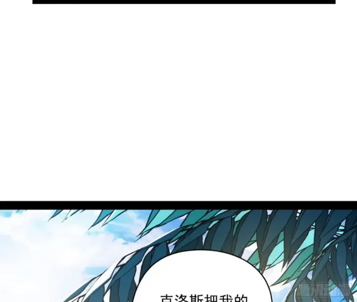 《我为邪帝》格斗姊妹花图23