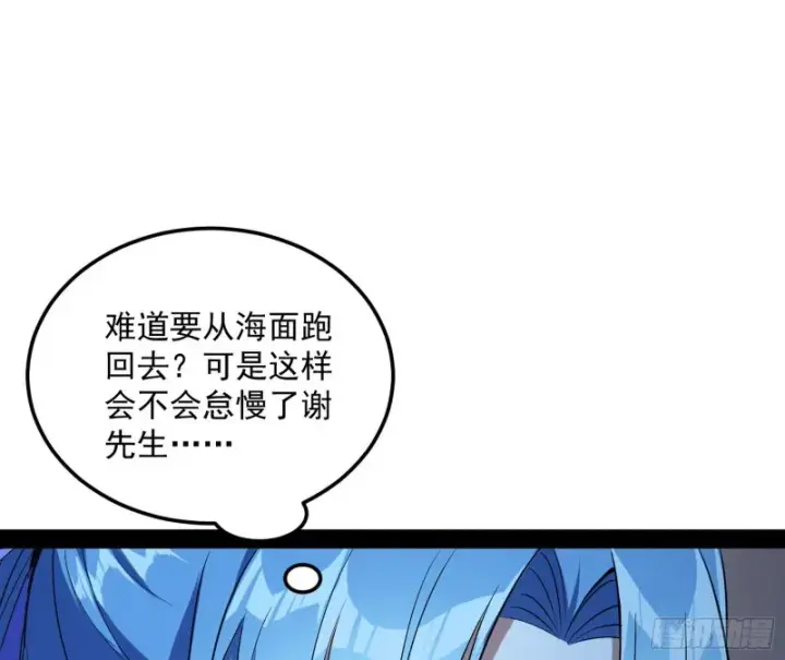 《我为邪帝》格斗姊妹花图26