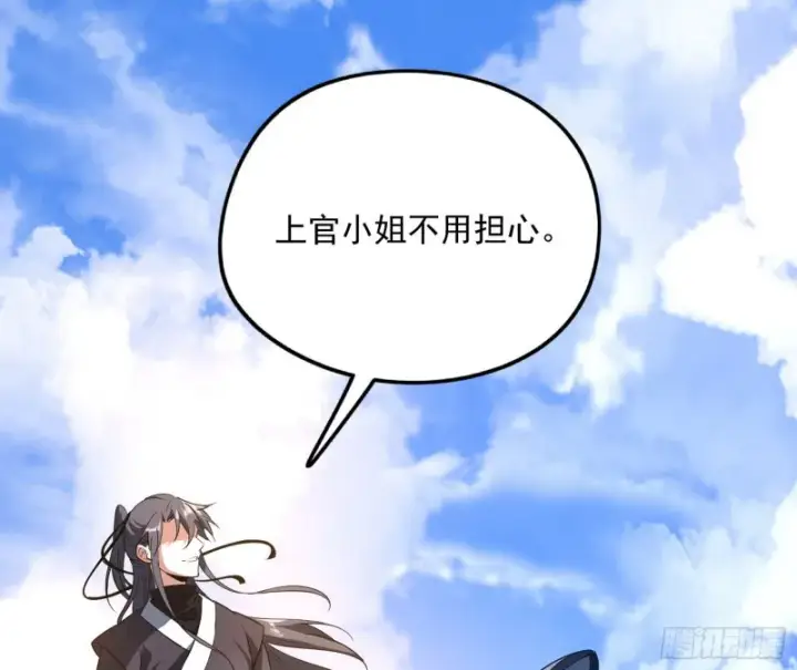 《我为邪帝》格斗姊妹花图28