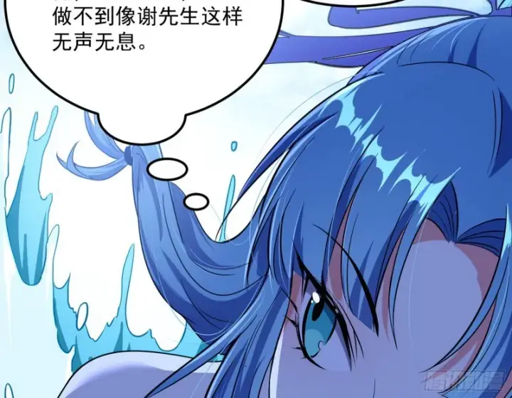 《我为邪帝》格斗姊妹花图43