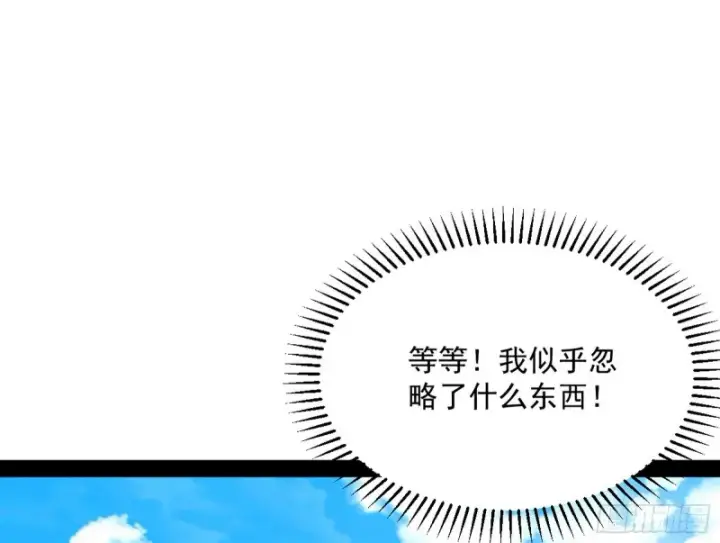 《我为邪帝》格斗姊妹花图51