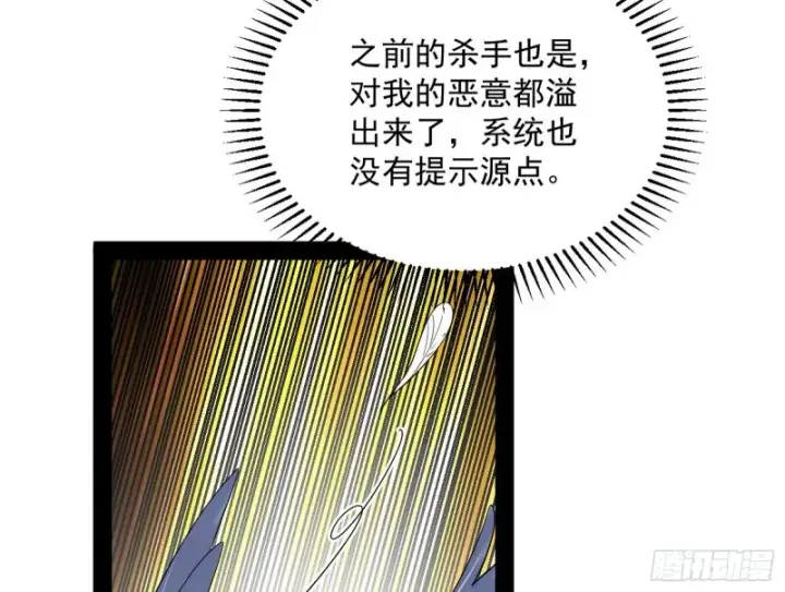 《我为邪帝》格斗姊妹花图58