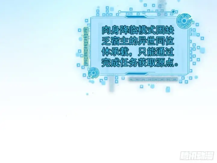 《我为邪帝》格斗姊妹花图63