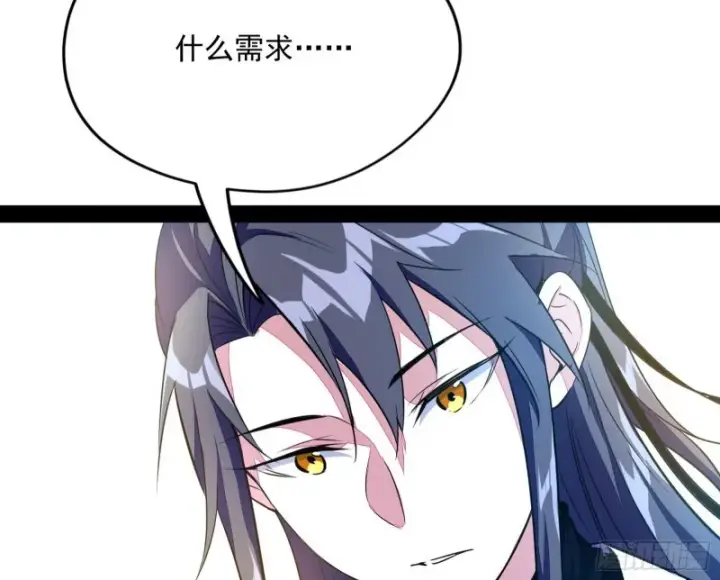 《我为邪帝》格斗姊妹花图7