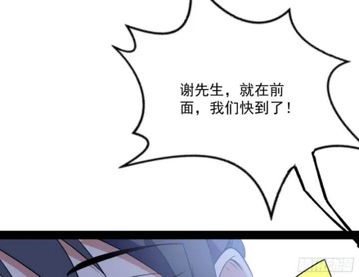 《我为邪帝》格斗姊妹花图71
