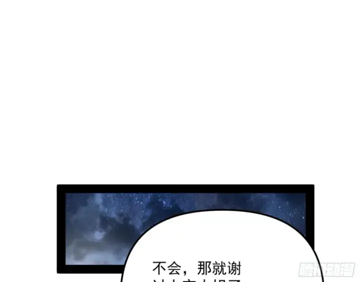 《我为邪帝》青儿VS上官遥图119