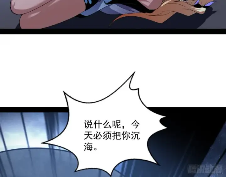 《我为邪帝》青儿VS上官遥图124