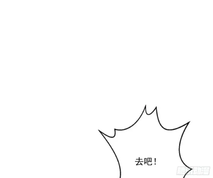 《我为邪帝》青儿VS上官遥图127