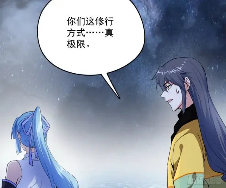 《我为邪帝》青儿VS上官遥图132
