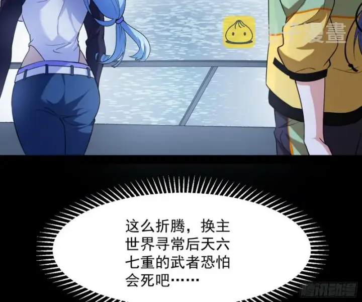《我为邪帝》青儿VS上官遥图133