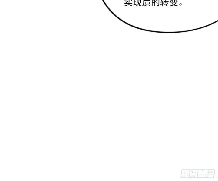《我为邪帝》青儿VS上官遥图138