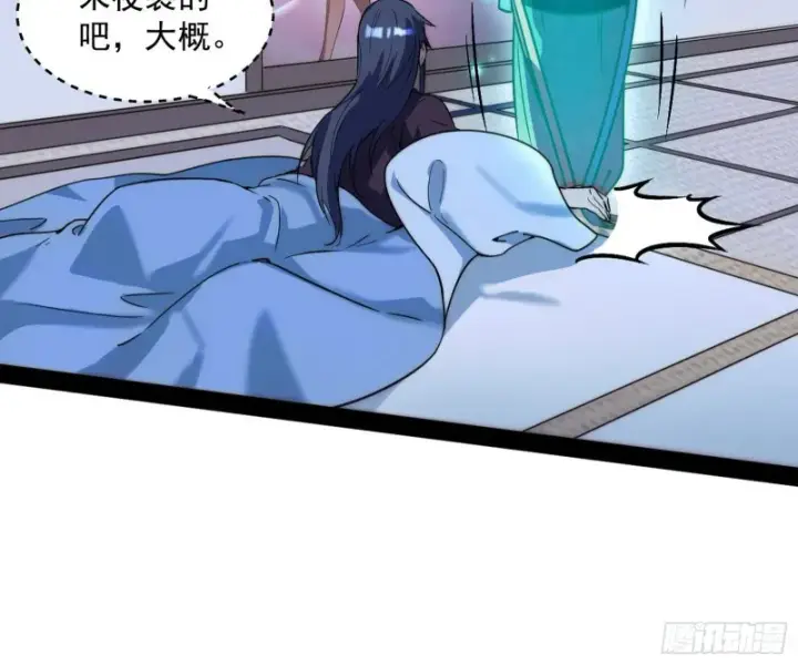 《我为邪帝》青儿VS上官遥图20