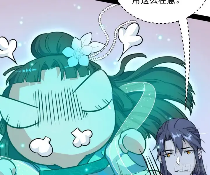 《我为邪帝》青儿VS上官遥图22