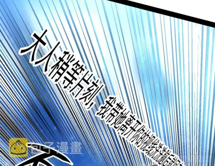 《我为邪帝》青儿VS上官遥图30
