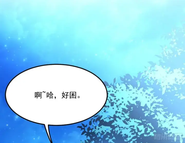 《我为邪帝》青儿VS上官遥图36