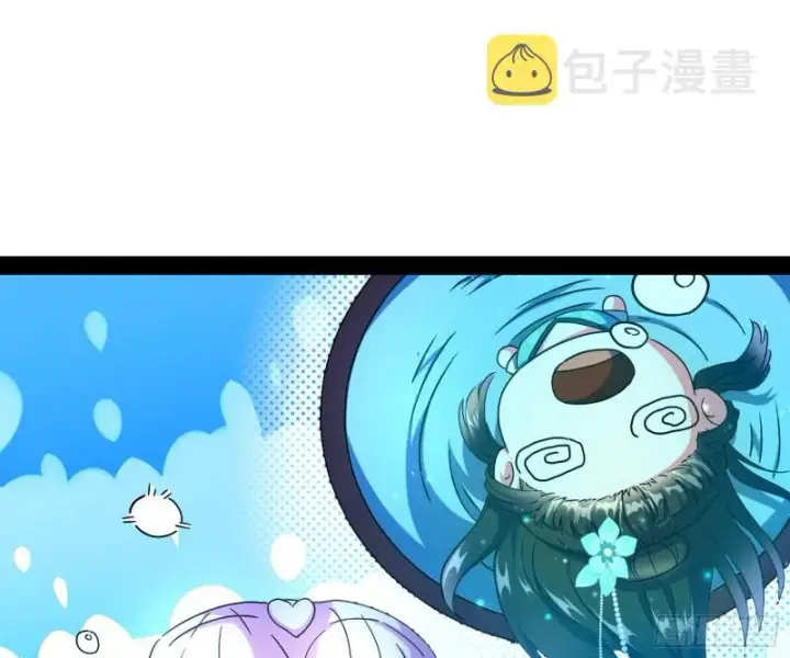 《我为邪帝》青儿VS上官遥图49