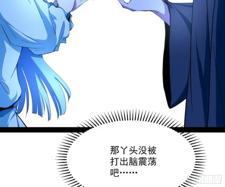 《我为邪帝》青儿VS上官遥图54