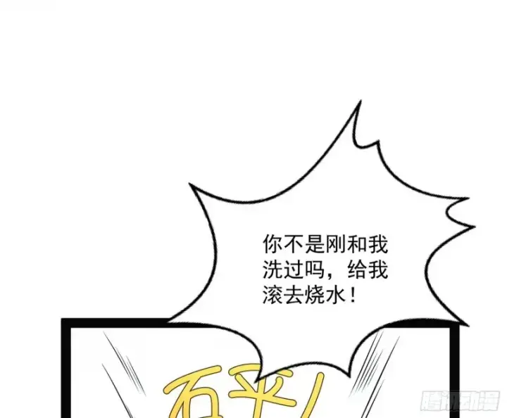 《我为邪帝》青儿VS上官遥图6