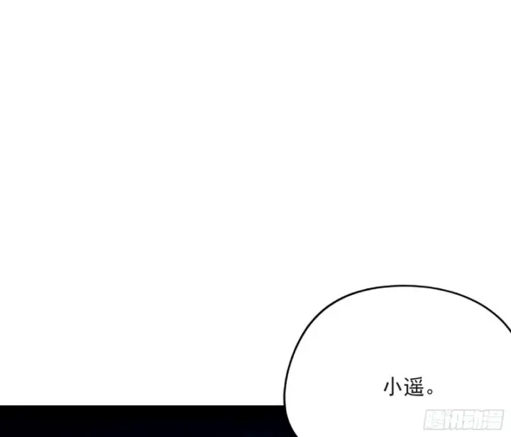 《我为邪帝》青儿VS上官遥图70