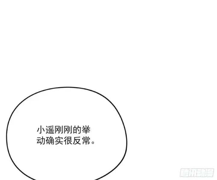 《我为邪帝》青儿VS上官遥图92