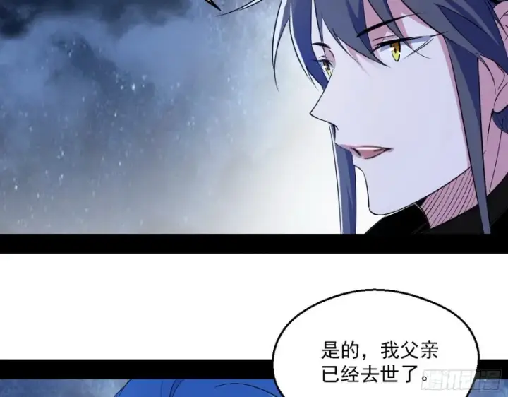 《我为邪帝》格斗士与格斗家图10