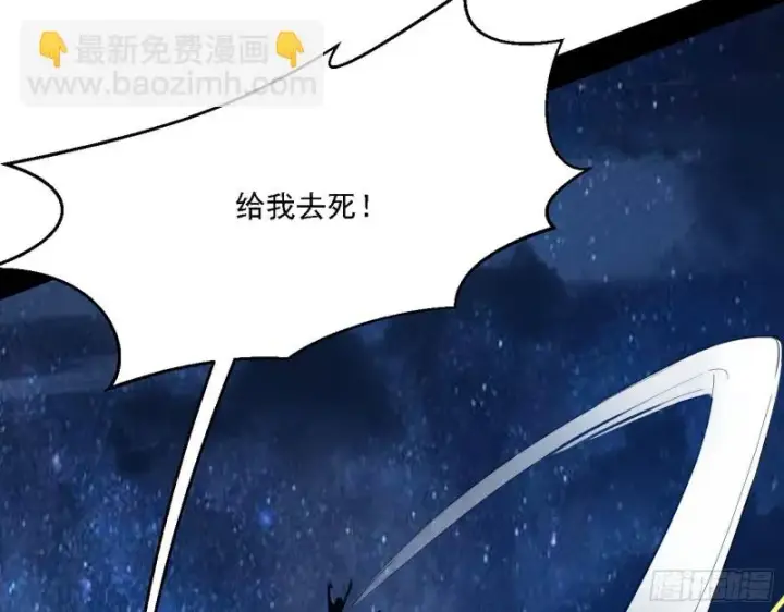 《我为邪帝》格斗士与格斗家图111