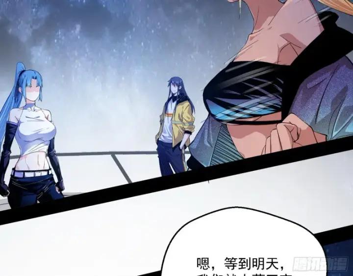 《我为邪帝》格斗士与格斗家图115