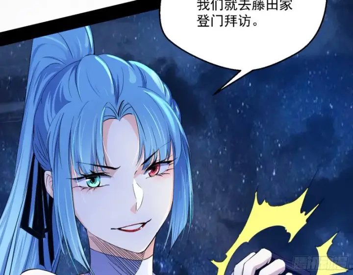 《我为邪帝》格斗士与格斗家图116