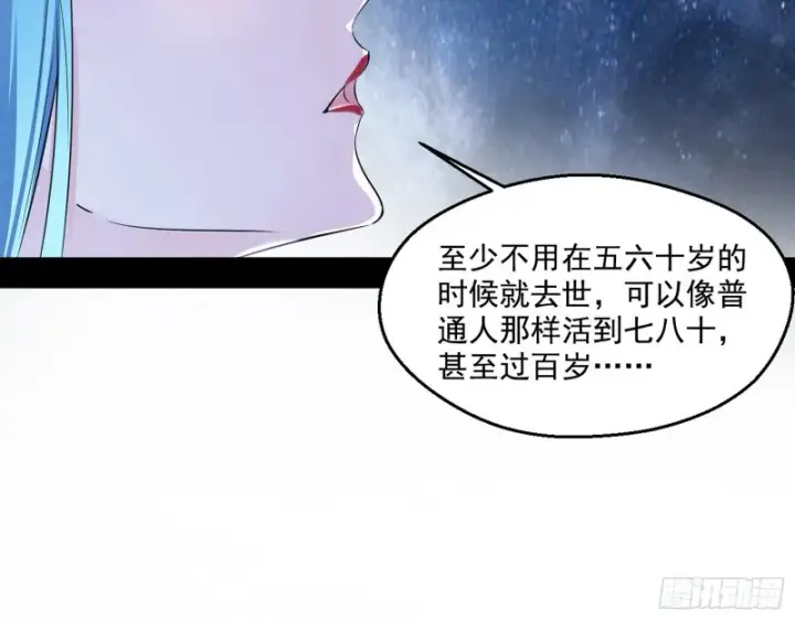 《我为邪帝》格斗士与格斗家图23