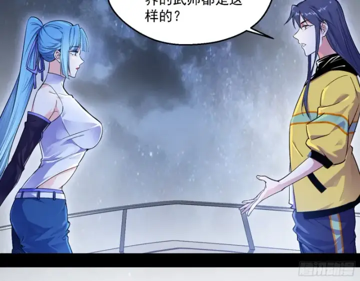 《我为邪帝》格斗士与格斗家图34