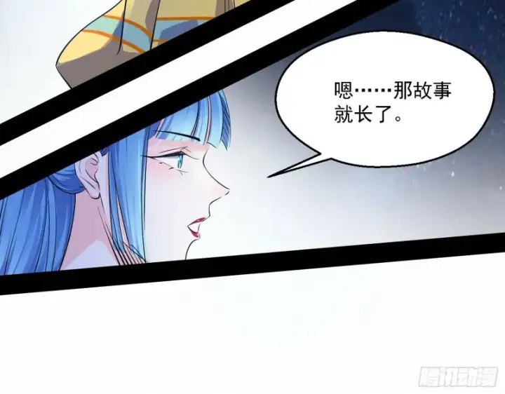 《我为邪帝》格斗士与格斗家图60