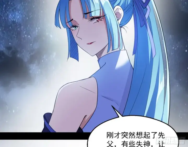 《我为邪帝》格斗士与格斗家图8
