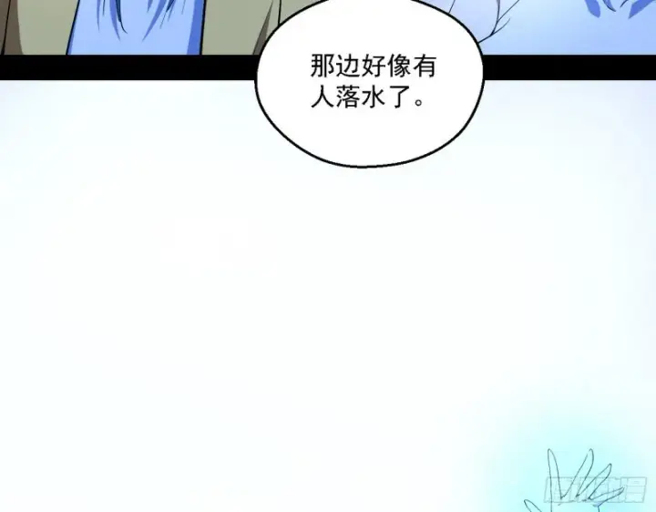 《我为邪帝》格斗士与格斗家图83