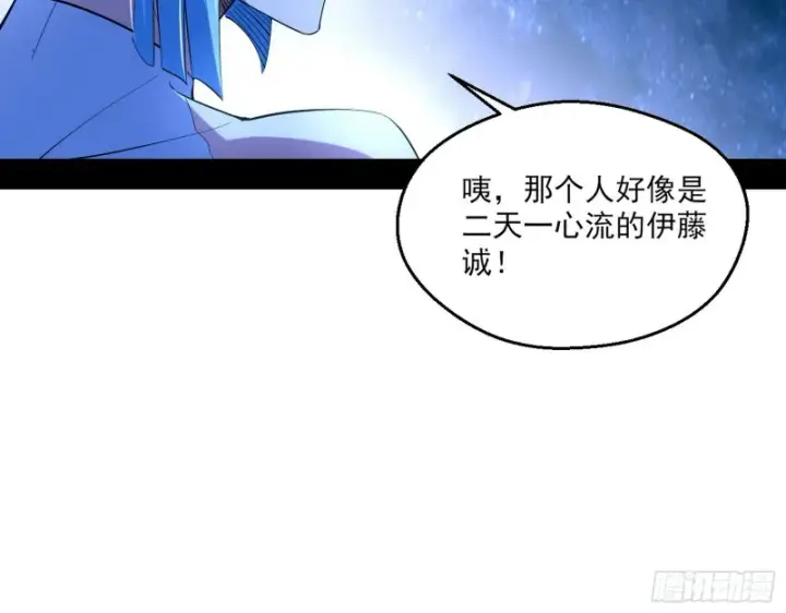 《我为邪帝》格斗士与格斗家图87