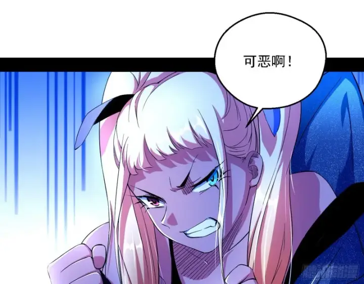 《我为邪帝》格斗士与格斗家图88