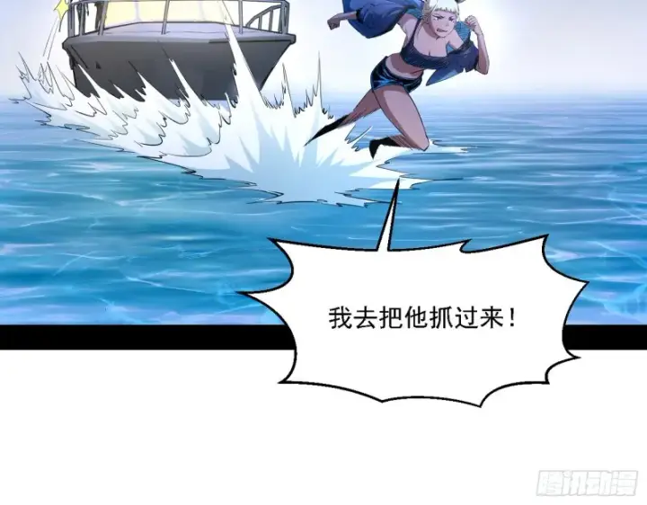 《我为邪帝》格斗士与格斗家图91