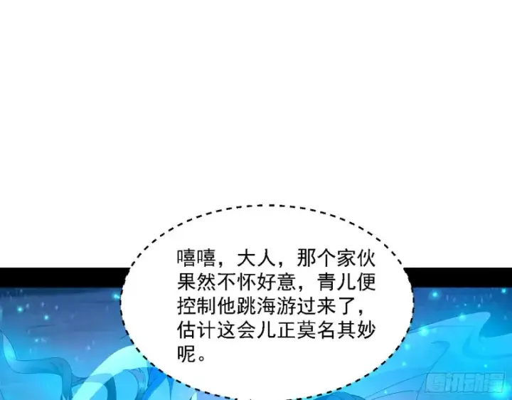 《我为邪帝》格斗士与格斗家图92