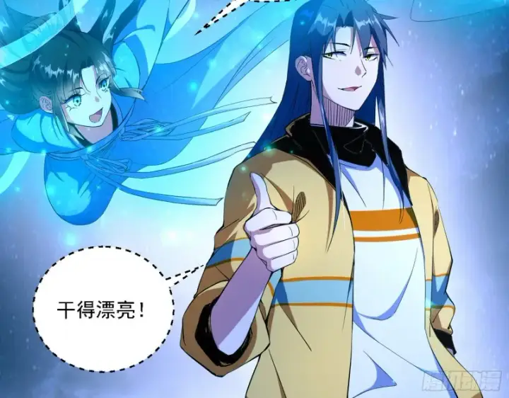 《我为邪帝》格斗士与格斗家图93