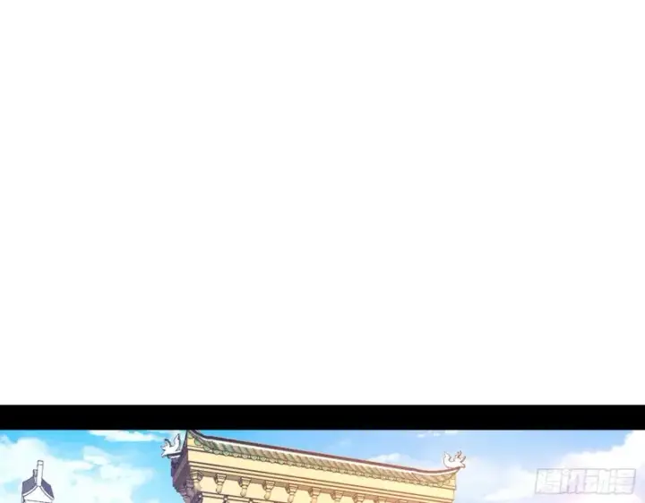 《我为邪帝》二天一心流图3