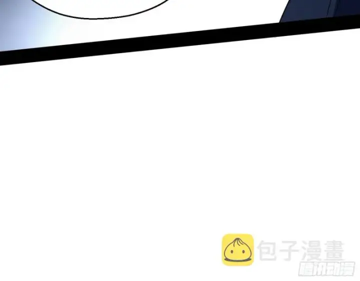 《我为邪帝》二天一心流图43