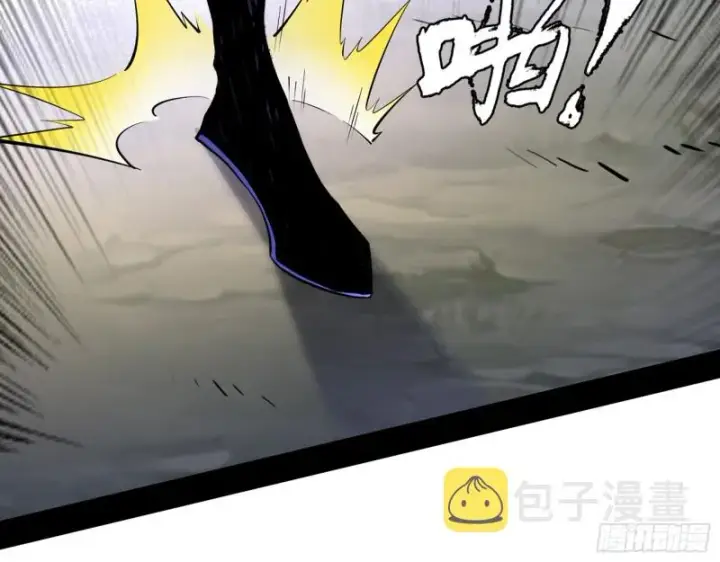 《我为邪帝》二天一心流图47