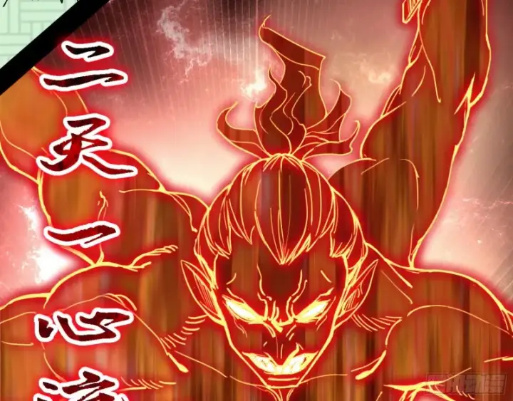 《我为邪帝》老头凶猛图6