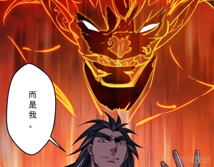 《我为邪帝》老头凶猛图61