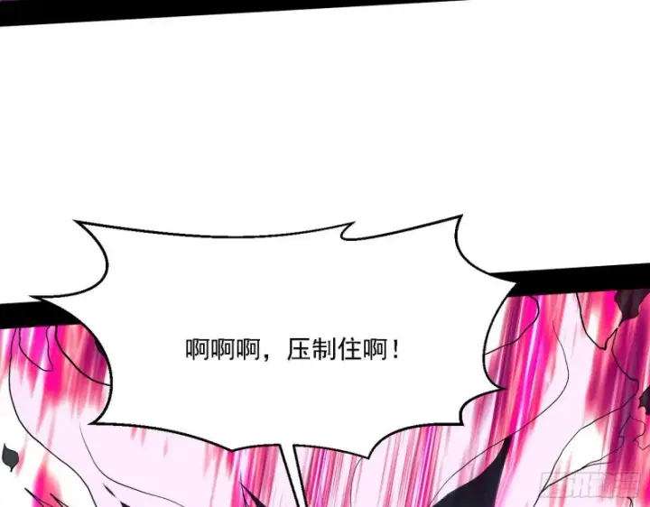 《我为邪帝》虚假的和真实的堕落格斗家图127