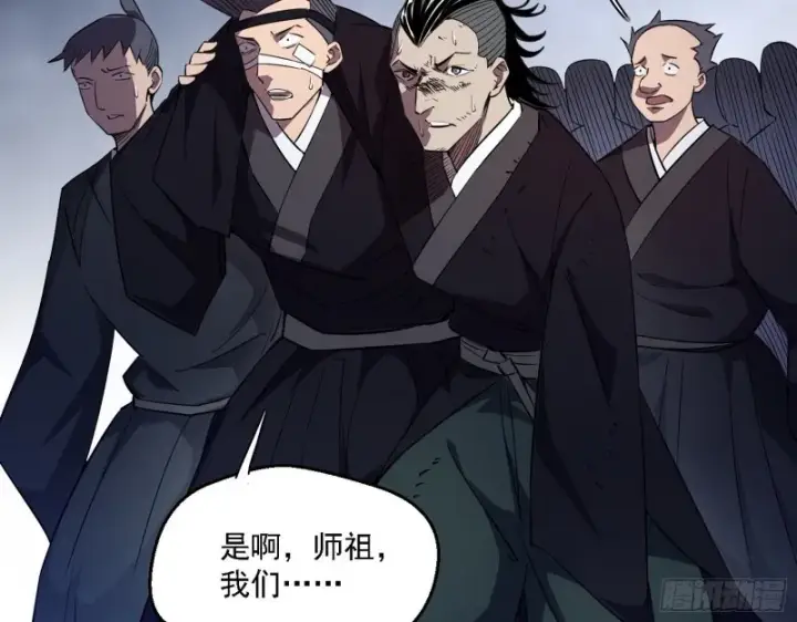 《我为邪帝》虚假的和真实的堕落格斗家图21