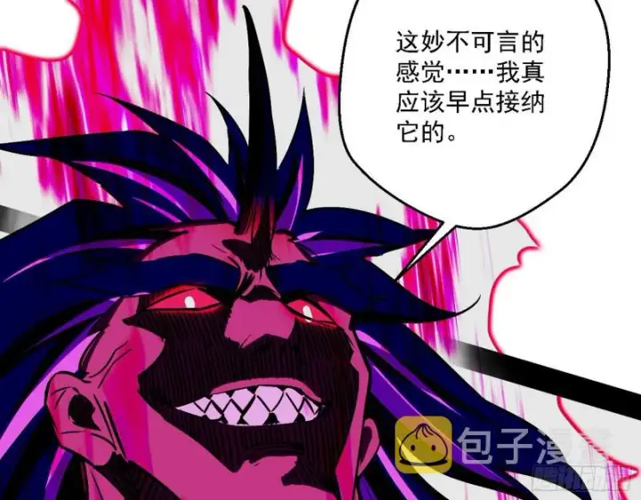《我为邪帝》虚假的和真实的堕落格斗家图48