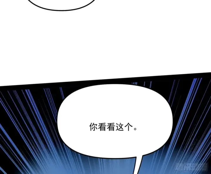 《我为邪帝》天鲸霸拳，夭寿啊！图102